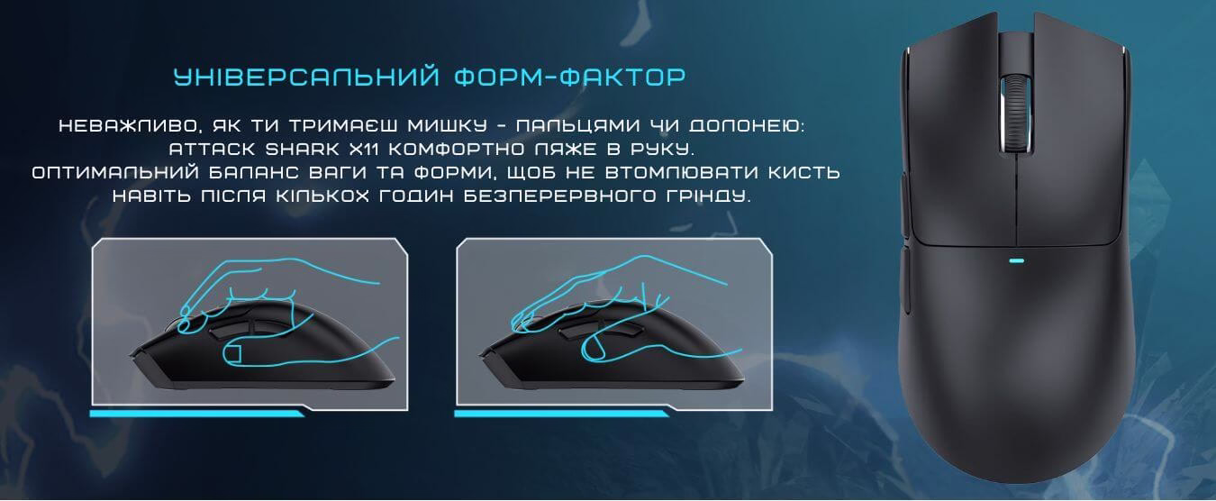 AS-X11-BK